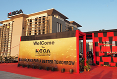 科達印度子公司開業答謝晚宴盛大舉行