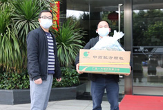 暖心關愛！科達為全員免費配發預防新冠病毒中成藥