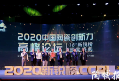 實至名歸！科達榮獲新銳榜最具分量大獎“金土獎”，同時榮膺兩項大獎